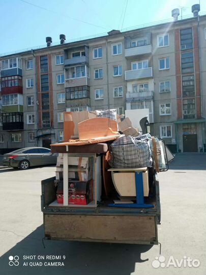 Вывоз мусора унтилизация