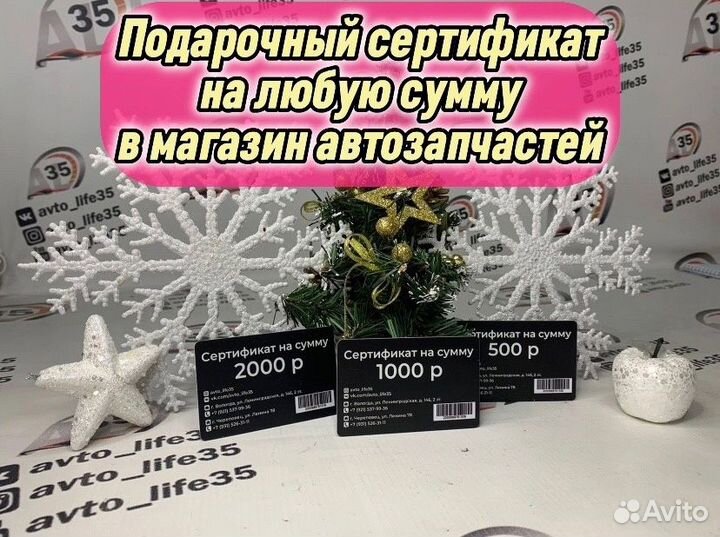 Светодиодные лампы