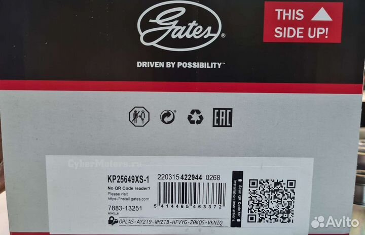 Комплект ремня грм VW Tiguan 1.6-2.0TDI с помпой