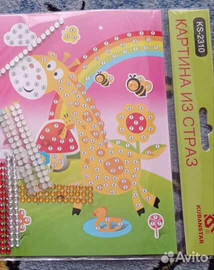 Картины из страз детские