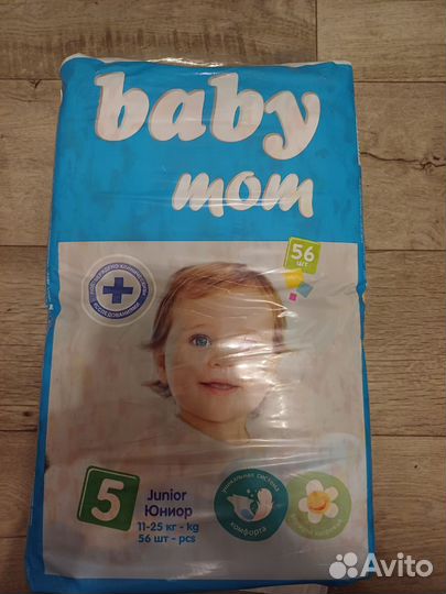 Памперсы детские 5