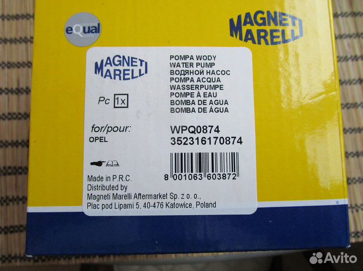 Водяной насос (помпа) 352316170874 Magneti Marelli
