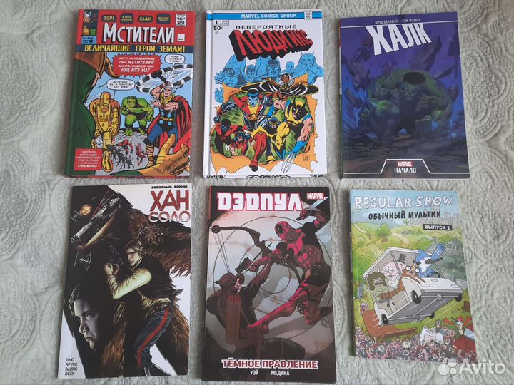 Комиксы Marvel Классика Мстители книга детская