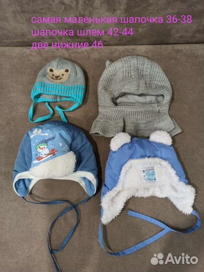 Шапка для мальчика