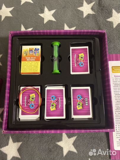 Настольная игра годо