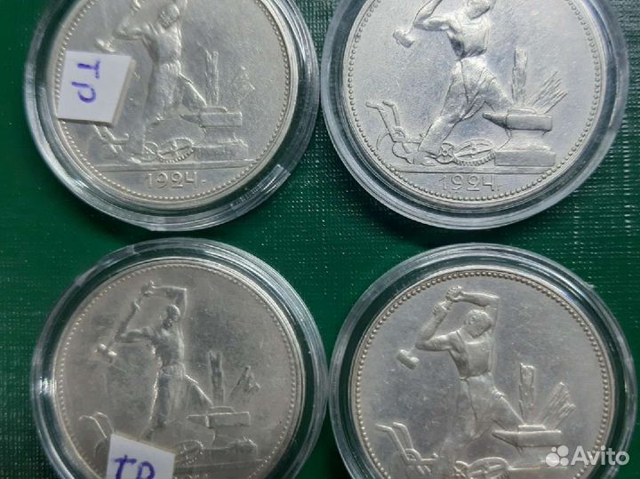 Серебряные монеты россии