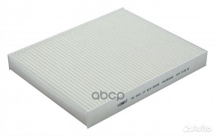 Фильтр салона AG2001CF Goodwill