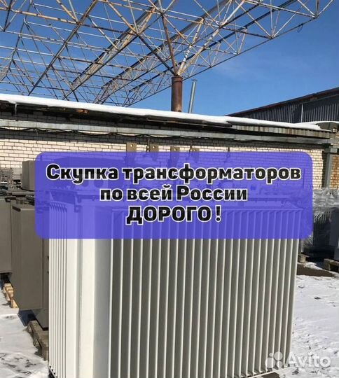 Трансформаторы тсзл
