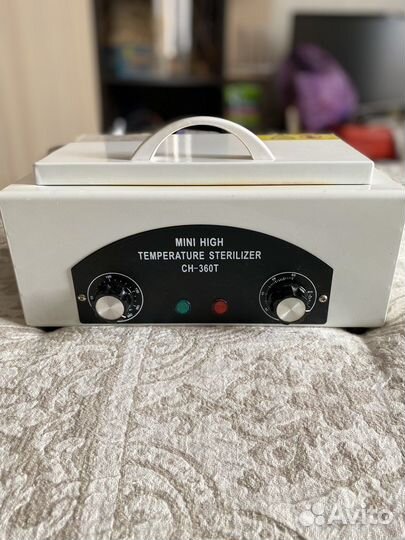 Набор для маникюра