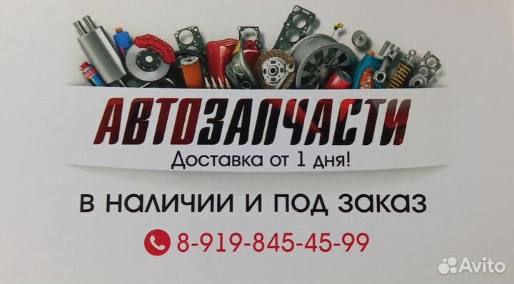 Комплект прокладок Subaru Toyota Lexus