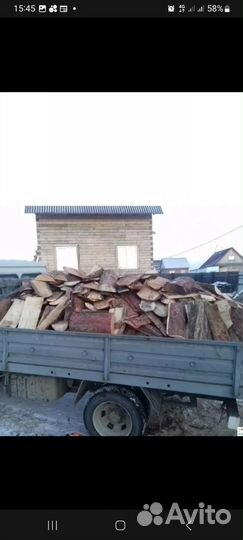 Горбыль пиленный