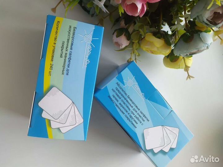 Салфетки для маникюра