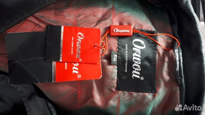 Кожаный пиджак