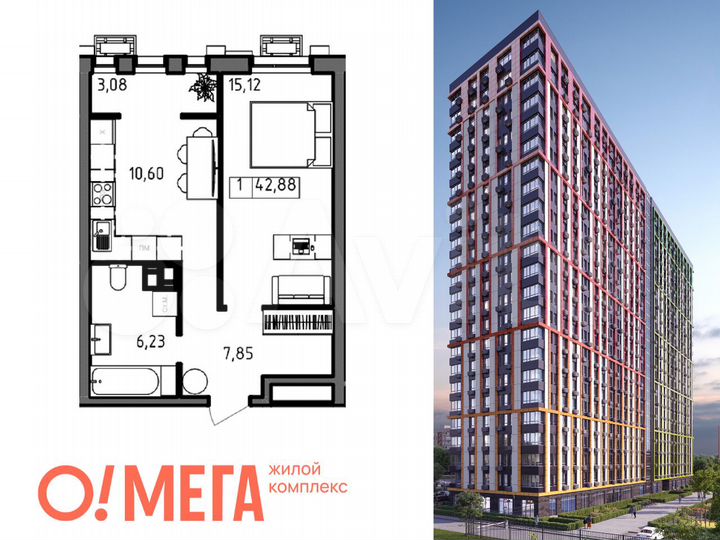 1-к. квартира, 42,8 м², 10/23 эт.