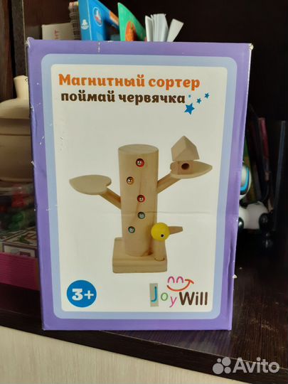 Магнитный сортер