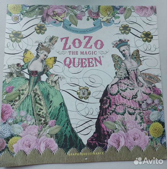 Календари разных континентов