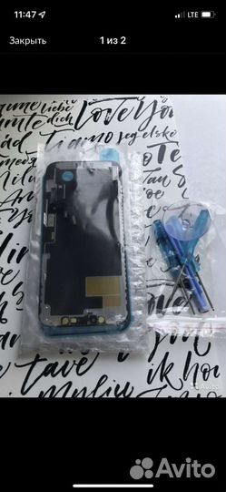 Экран на iPhone 12 новый