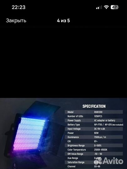 Видеосвет neewer RGB1200