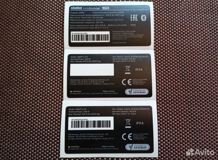 Наклейки 240W