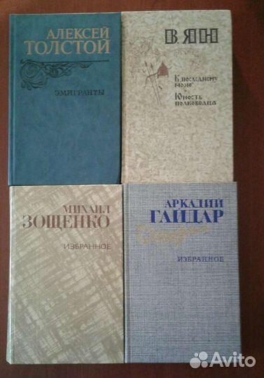М.Зощенко, А.Толстой, А.Гайдар