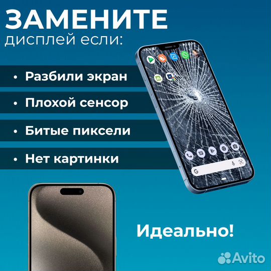 Дисплей для смартфона Tecno pova 5