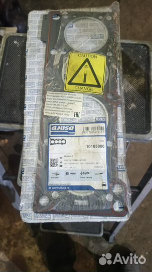 Прокладка ГБЦ металл E5F 710