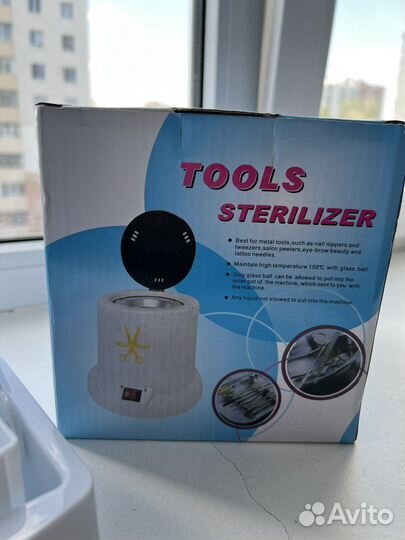 Контейнер для стерилизации инструментов