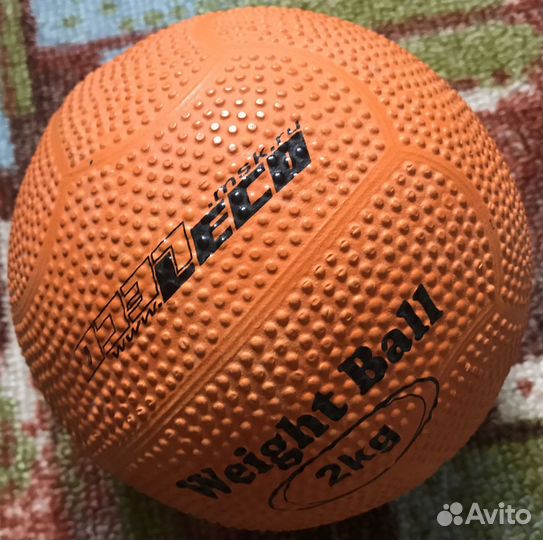 Weight ball 2 kg