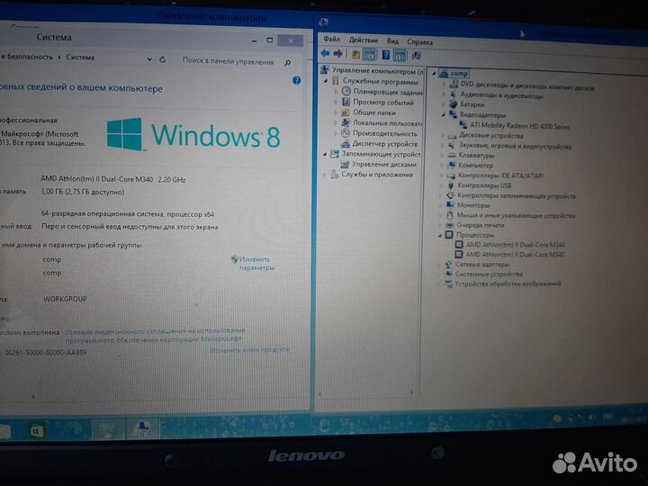Ноутбук DNS на i3