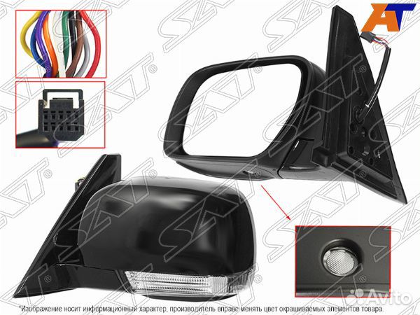 Зеркало mitsubishi pajero 06- LH регулировка