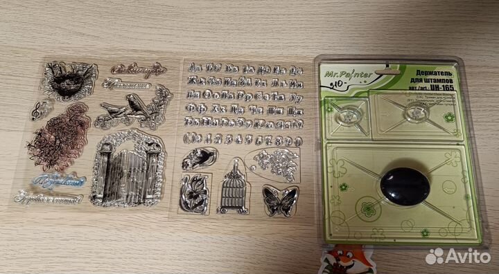 Штампы для скрапбукинга