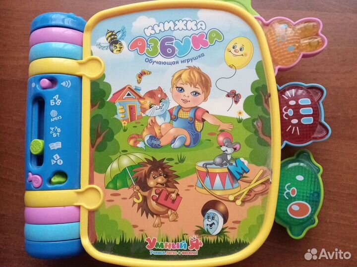 Азбука электронная