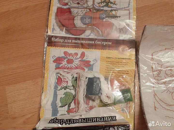 Набор сшей сам цена за всё