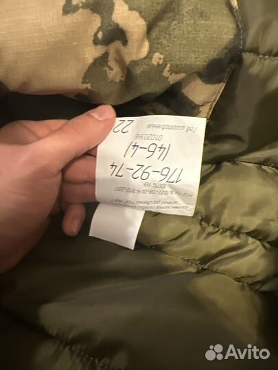 Бушлат и ватники мох