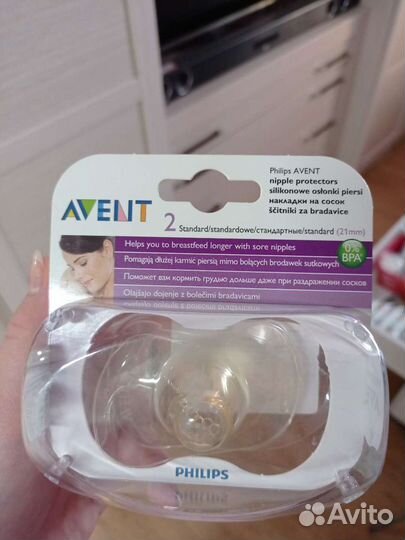 Накладки для кормления