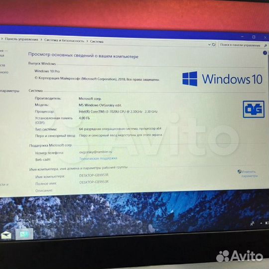 Ультрабук I3 7020 GT 110MX IPS FHD 1080