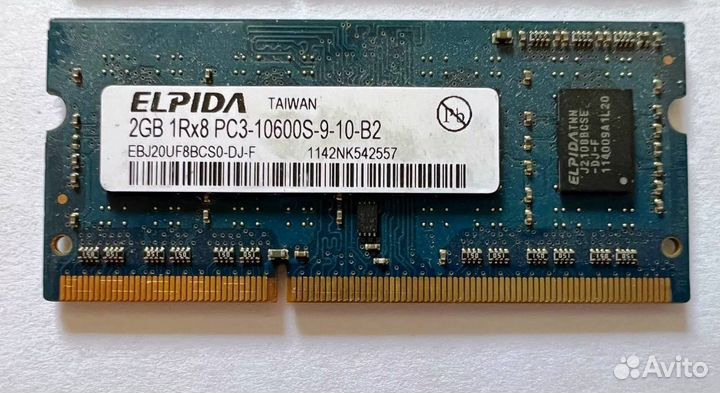 Оперативная память DDR3 2GB для ноутбука