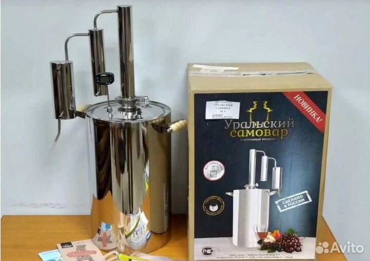 Первач Дистилятор уральский самовар