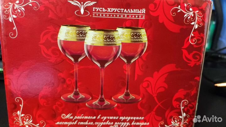 Новый набор рюмок