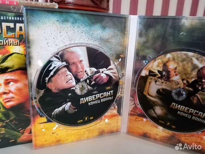 DVD Диверсант конец войны Лицензия спец. издание
