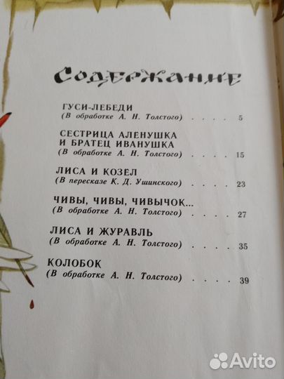 Книги для детей дошкольного возраста -5 книг