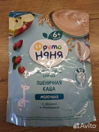 Детская каша фрутоняня