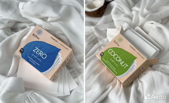 Пластины для стирки