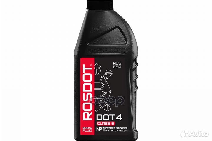 Жидкость тормозная 430140001 rosdot
