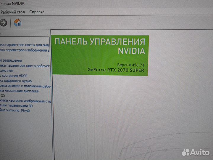 Видеокарта rtx 2070 super