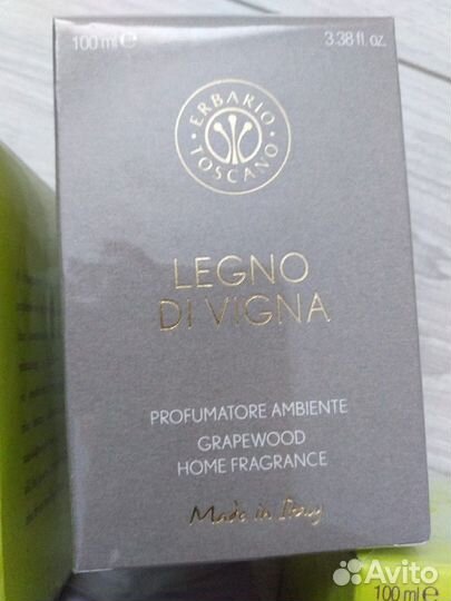 Парфюм Home Fragrance Италия оригинал