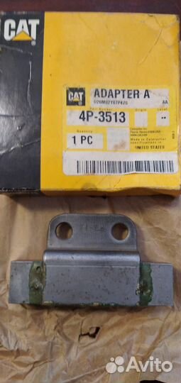 Адаптер дв. сат 4p-3513