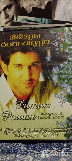 DVD диски. 1шт