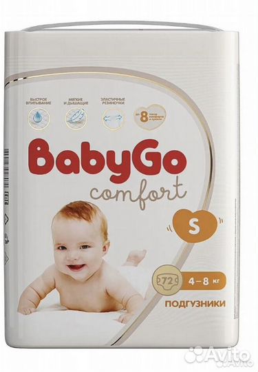 Подгузники merries, baby go, momi