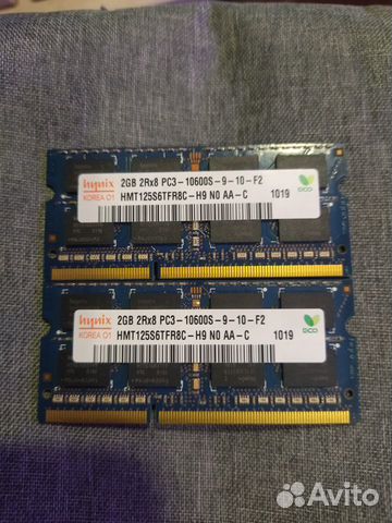 DDR 3 So Dimm 4 Gb